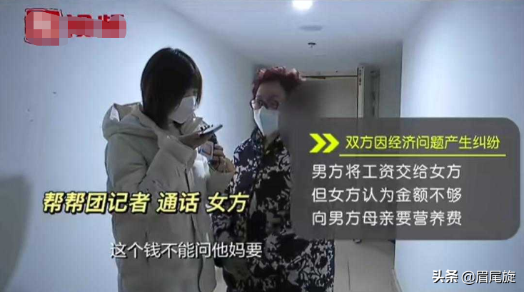 女友怀孕私自打胎，男方要求退还费用被拒绝：那我几个月白辛苦了