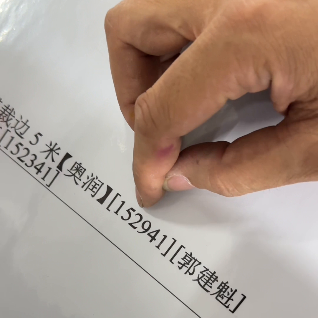 排版切割路径怎么设置(自动排版)