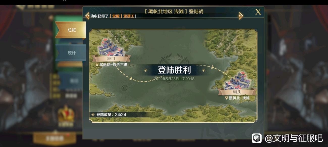 文明与征服S3七天开荒攻略大盘点