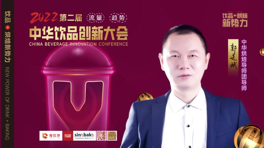 烘焙+飲品如何才能做好？