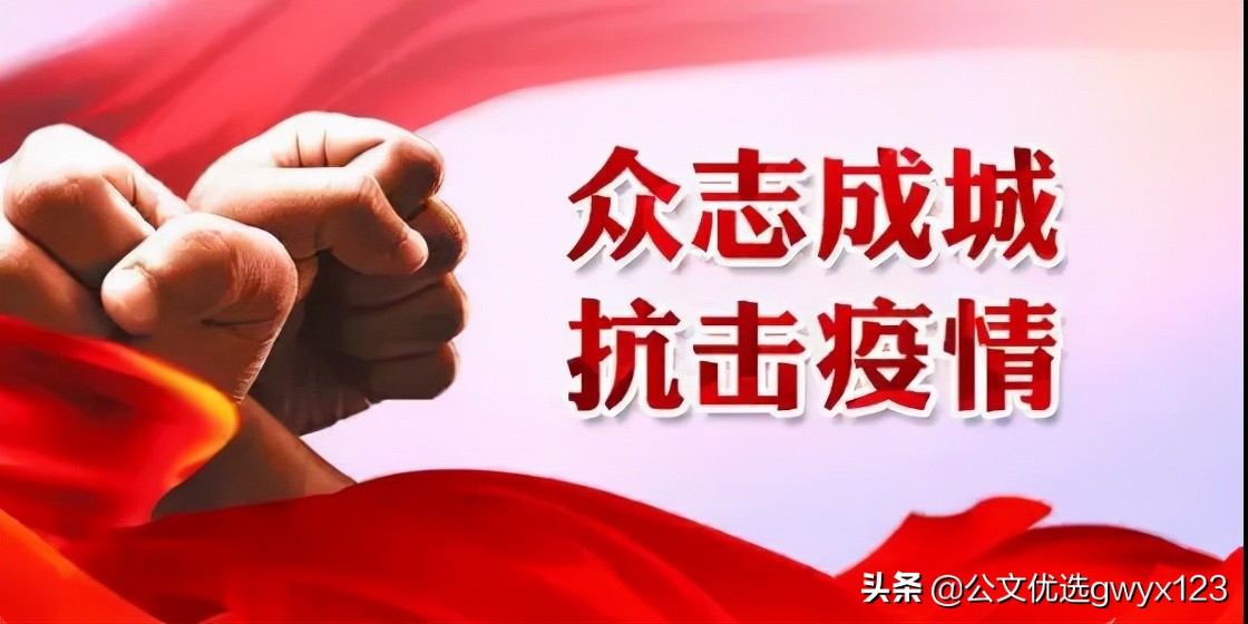 中学新型冠状病毒肺炎疫情防控应急预案范文