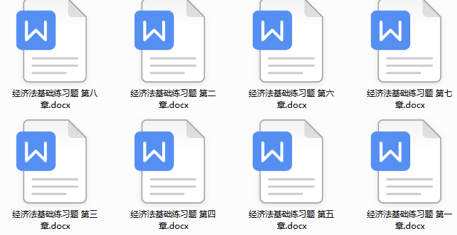 基础会计计算题（熬了7天）