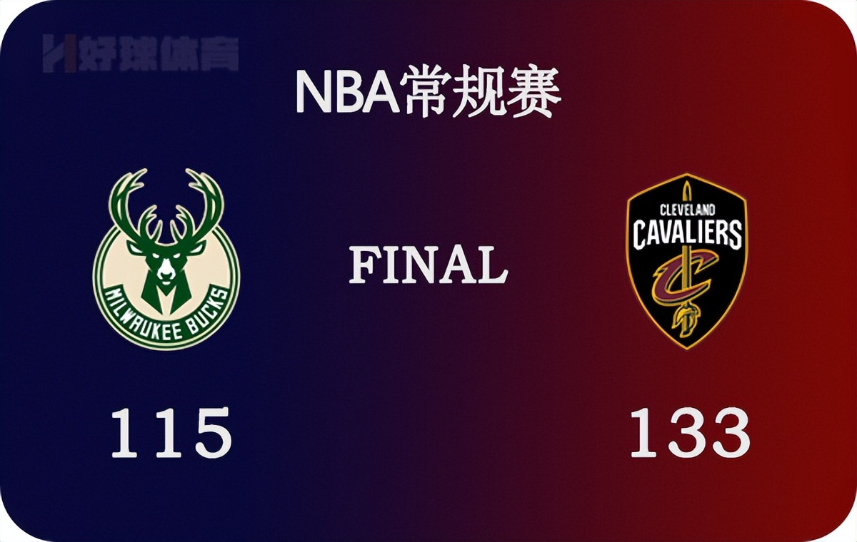 骑士雄鹿常规赛视频(04月11日 NBA常规赛 雄鹿vs骑士 全场录像)