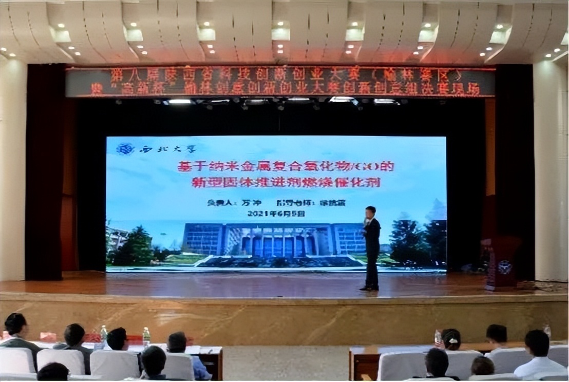 院系篇丨西北大学化工学院