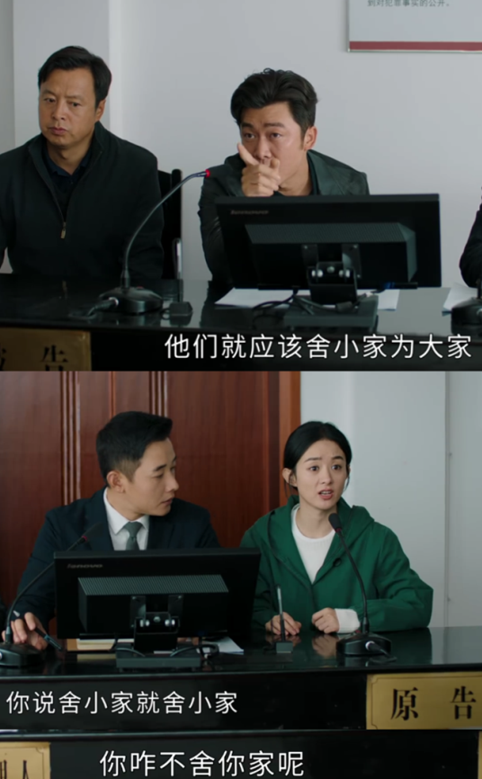 《幸福到万家》导演太毒：不用何幸福，而是让何幸运用刀扎疼观众