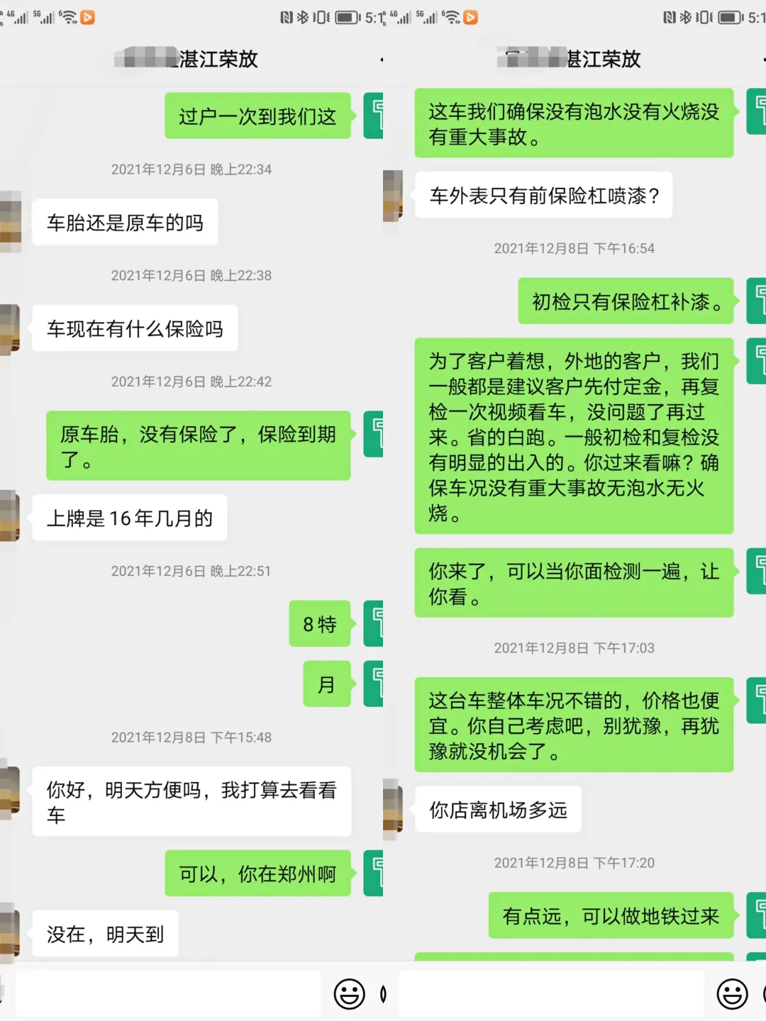 打飞的提车！13万多入手只有3万多公里的四驱荣放，算捡漏吗？