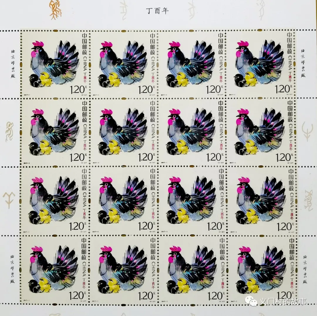 金鸡报晓 赏邮(鸡)话鸡(图)