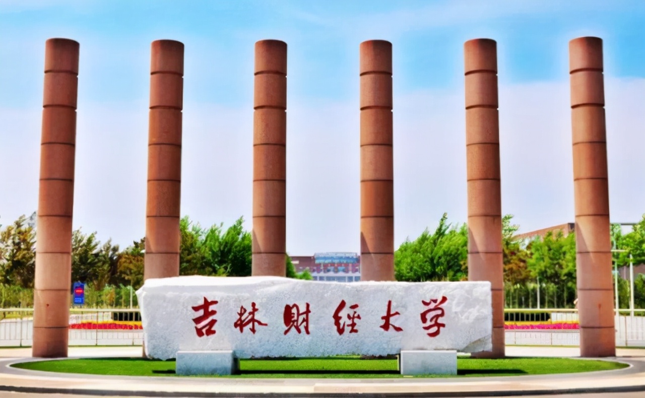 2022年高考：吉林21所院校新增49个专业，12所院校撤销25个专业