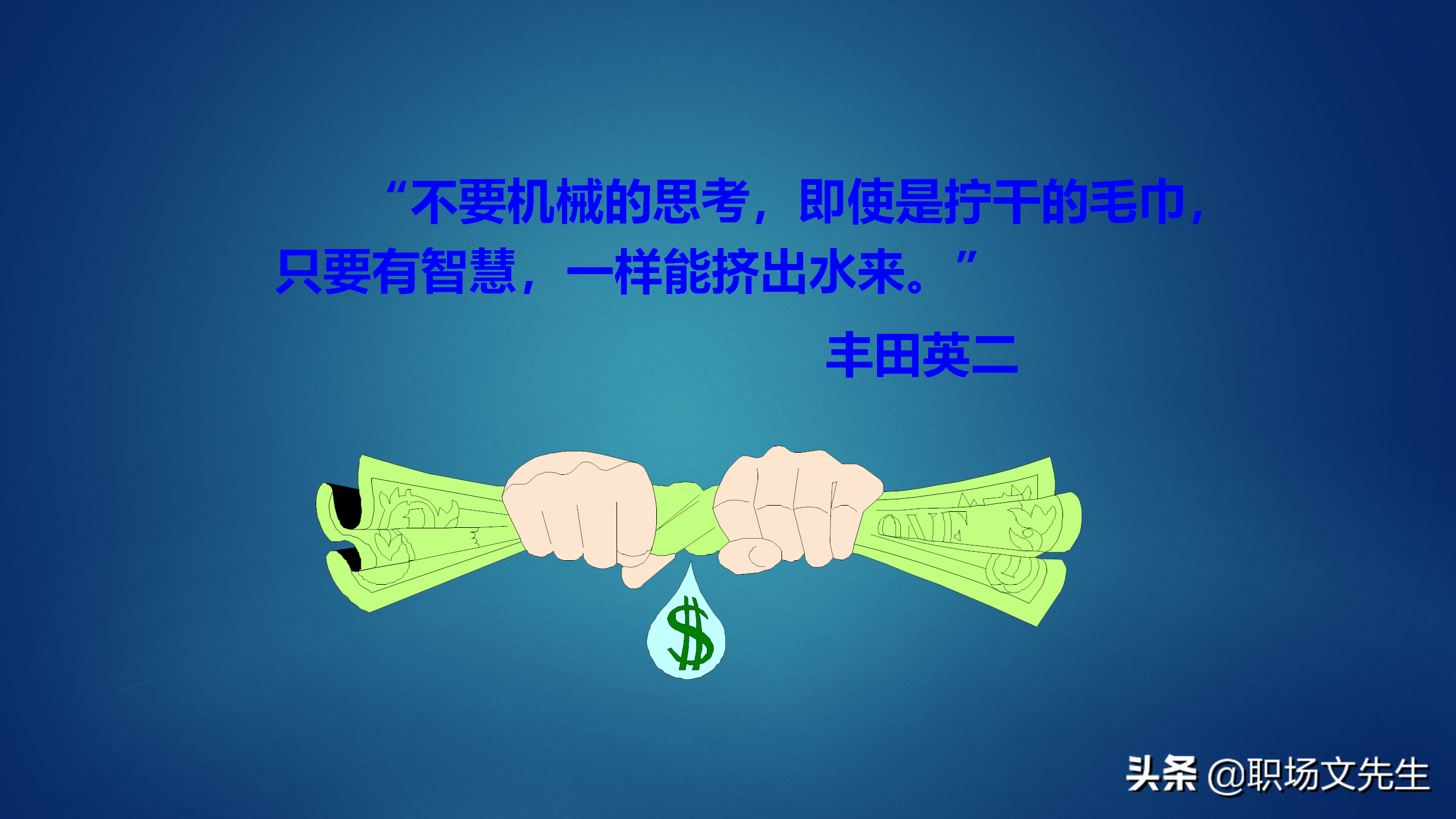 50页精益生产基础知识培训，获取利润的竞争中领先起跑