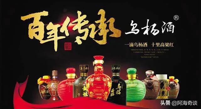 山城重庆，渝酒飘香：重庆市的七款名酒，都曾在本地风靡一时