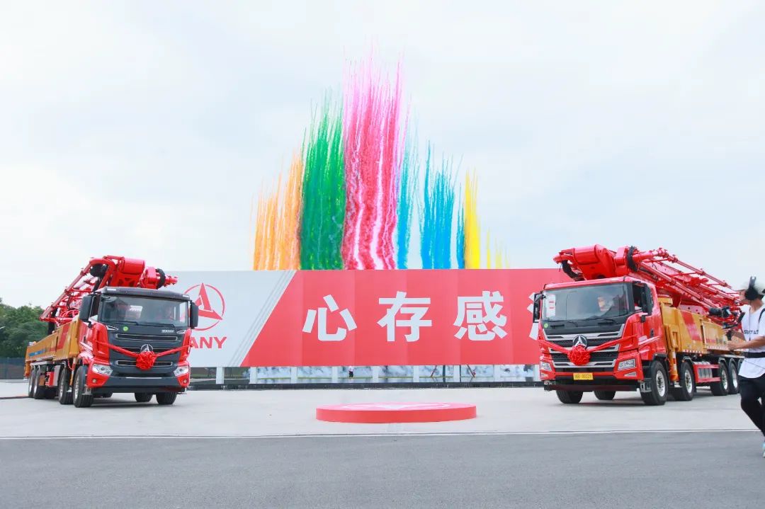 电动化浪潮领先全球！三一混凝土机械新品品鉴会圆满成功