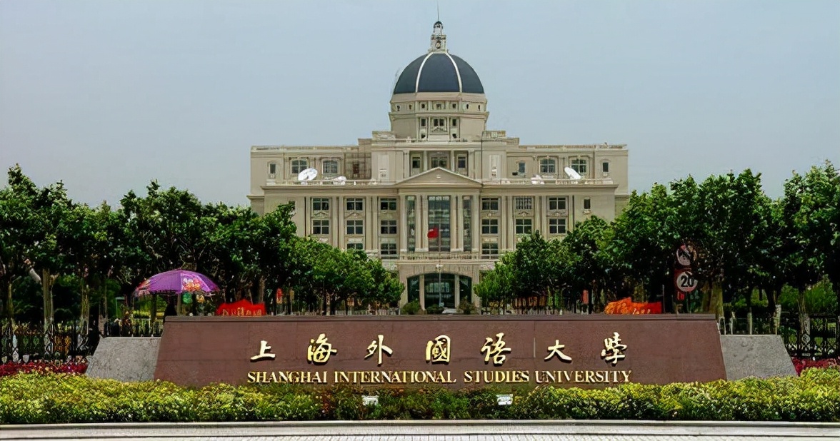 “两语一法”实力分析，上外有望反超北外，中国政法实力不俗