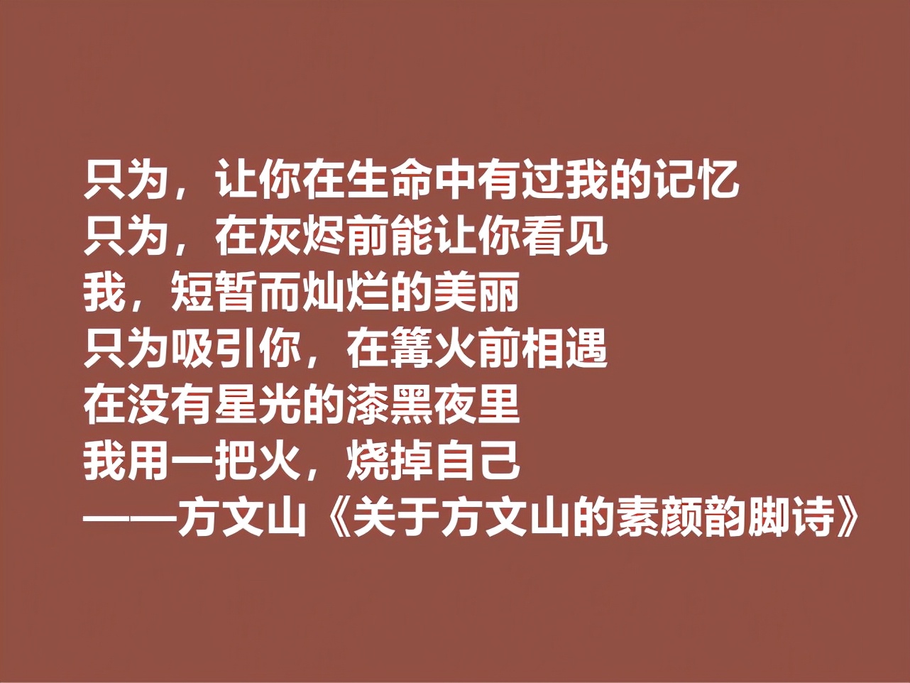 方文山的词谁不爱？他这十句佳话，意境深刻，辞藻华丽，值得细品