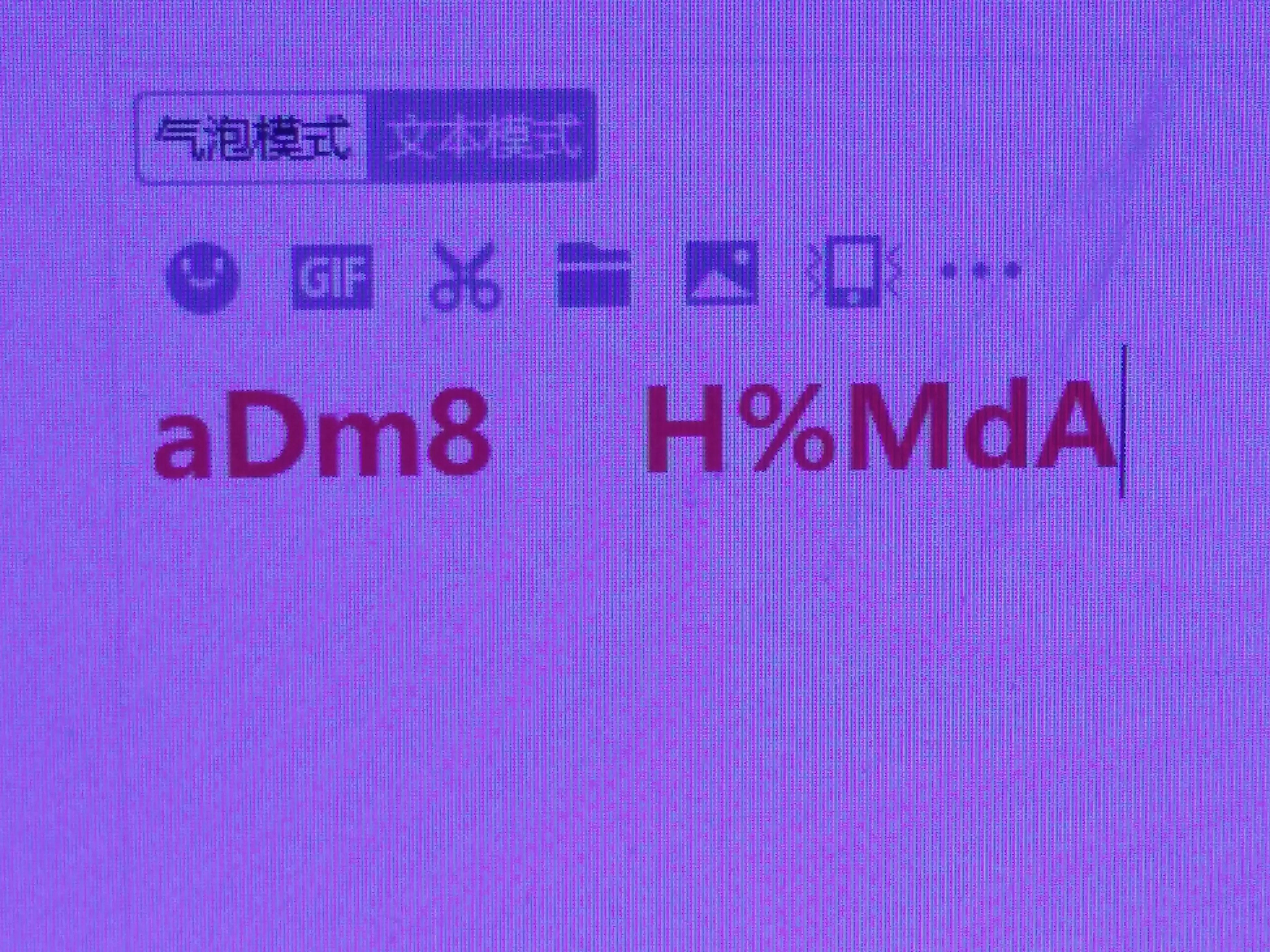 打开设置无线网竟然需要密码，第一见识到了