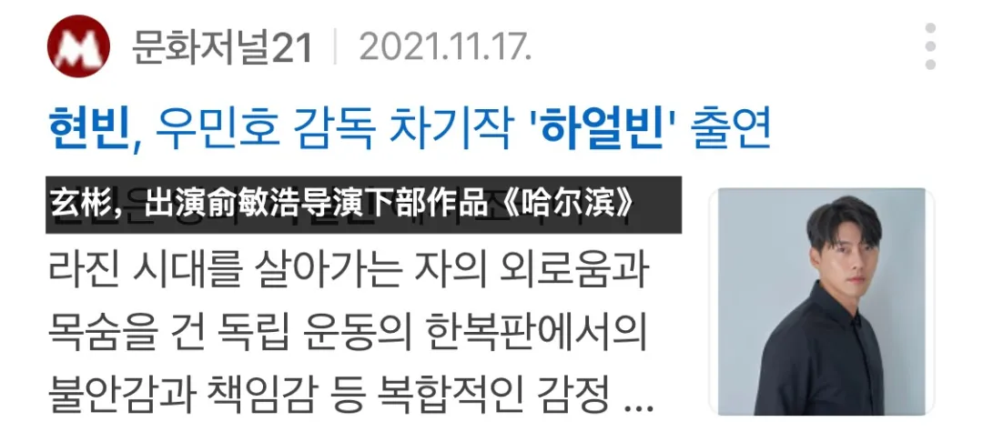 恋爱两年感情无异常!网友晒签名认证目击顶级演员情侣同住民宿
