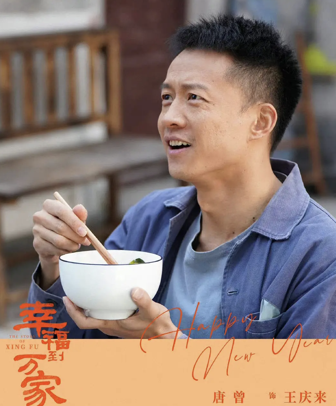 看完26集幸福到万家，我唏嘘不已写下文章，何幸福的善良让人心疼