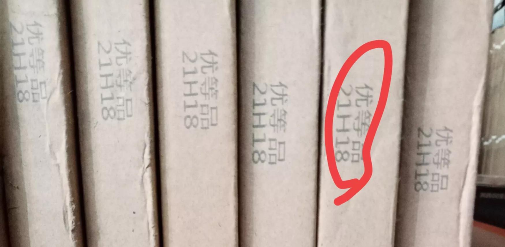瓷砖按等级区分有优等品,一级品.