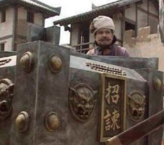 古代一种酷刑，刑具不接触犯人身体，犯人却求生不得求死不能