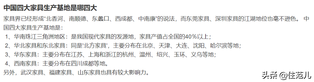 花钱谁不会？难的是避坑