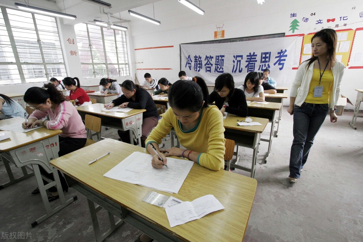 国家开放大学春季注册倒计时