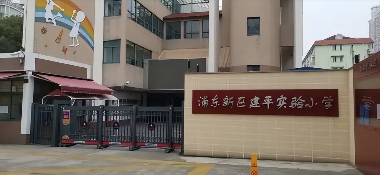 上海38所热门民办，无奈集体摘牌！又有两所公办更名，变身成名校