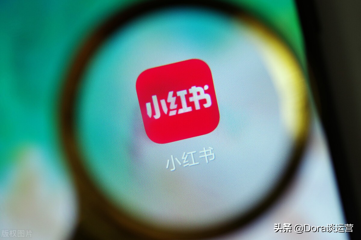 小红书如何进行推广？