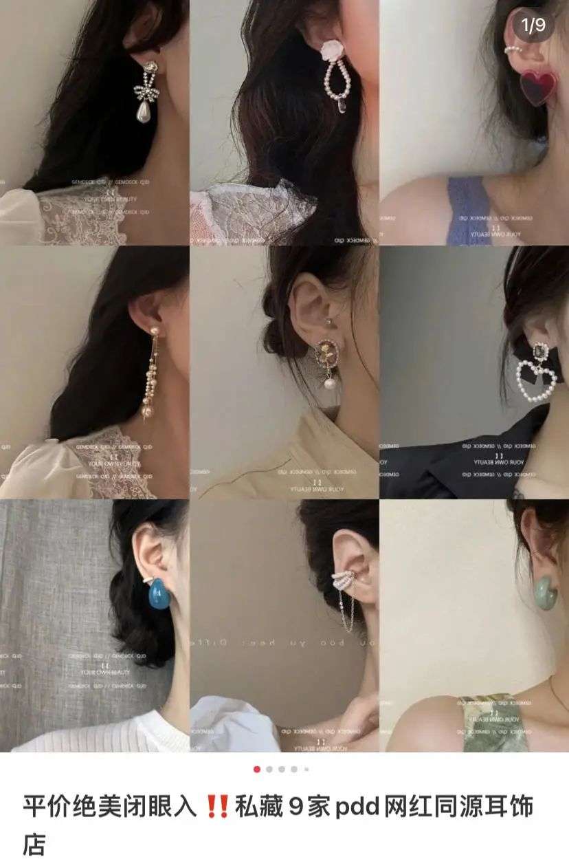 新型两元店，怎么网红挤破了头？