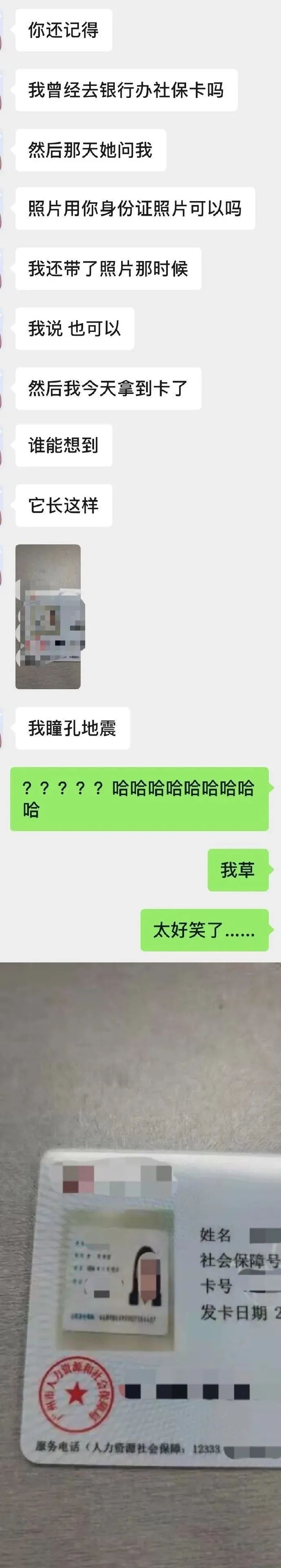 《重生之我是吴亦凡》即将复仇归来？哈哈哈网友怎么这么敢写？