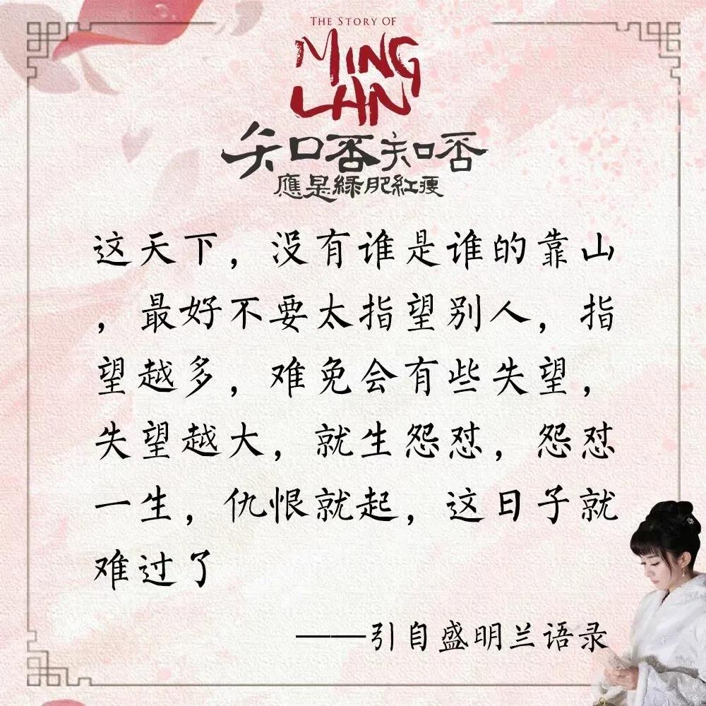 像孙俪，赵丽颖这样的大女主爽文我们什么时候能达到