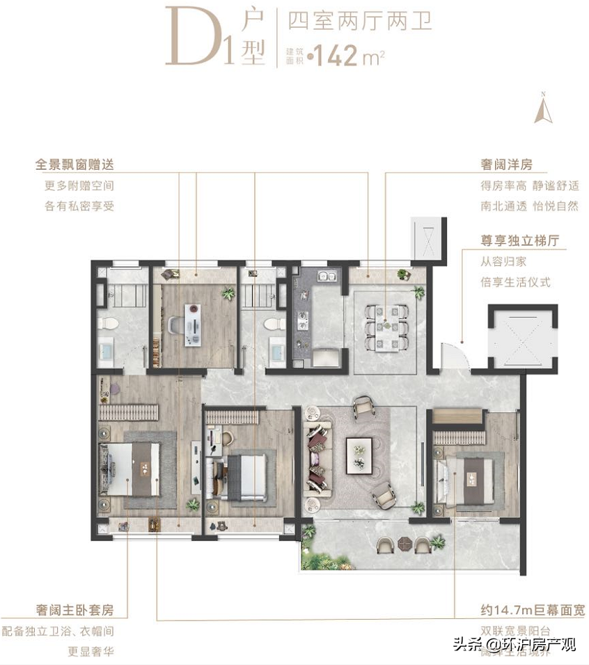 保利和光山语，央企开发、精装修、高端技术产业旁、优质学区