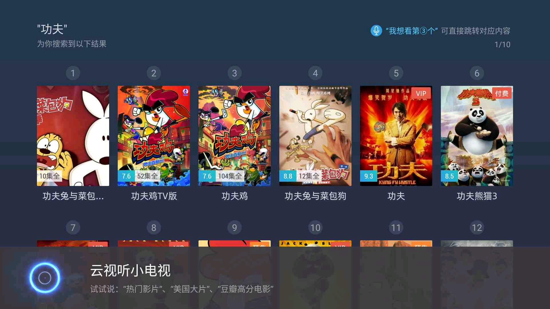 还在忍受烦人的电视开机广告吗？