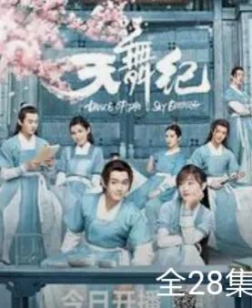 许凯演绎过的电视剧，还真是不少哦