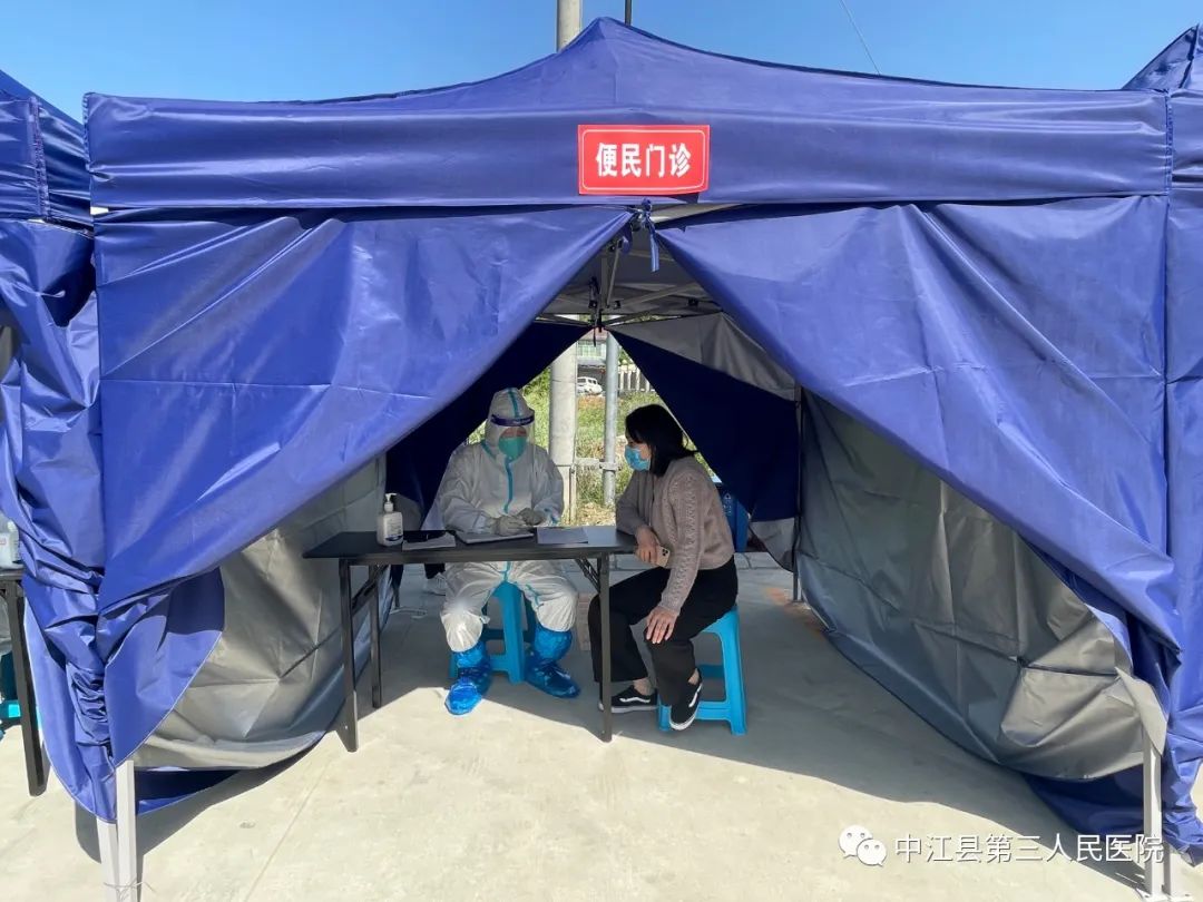 以演促练以练促战——中江县精神病医院开展便民门诊应急处置演练