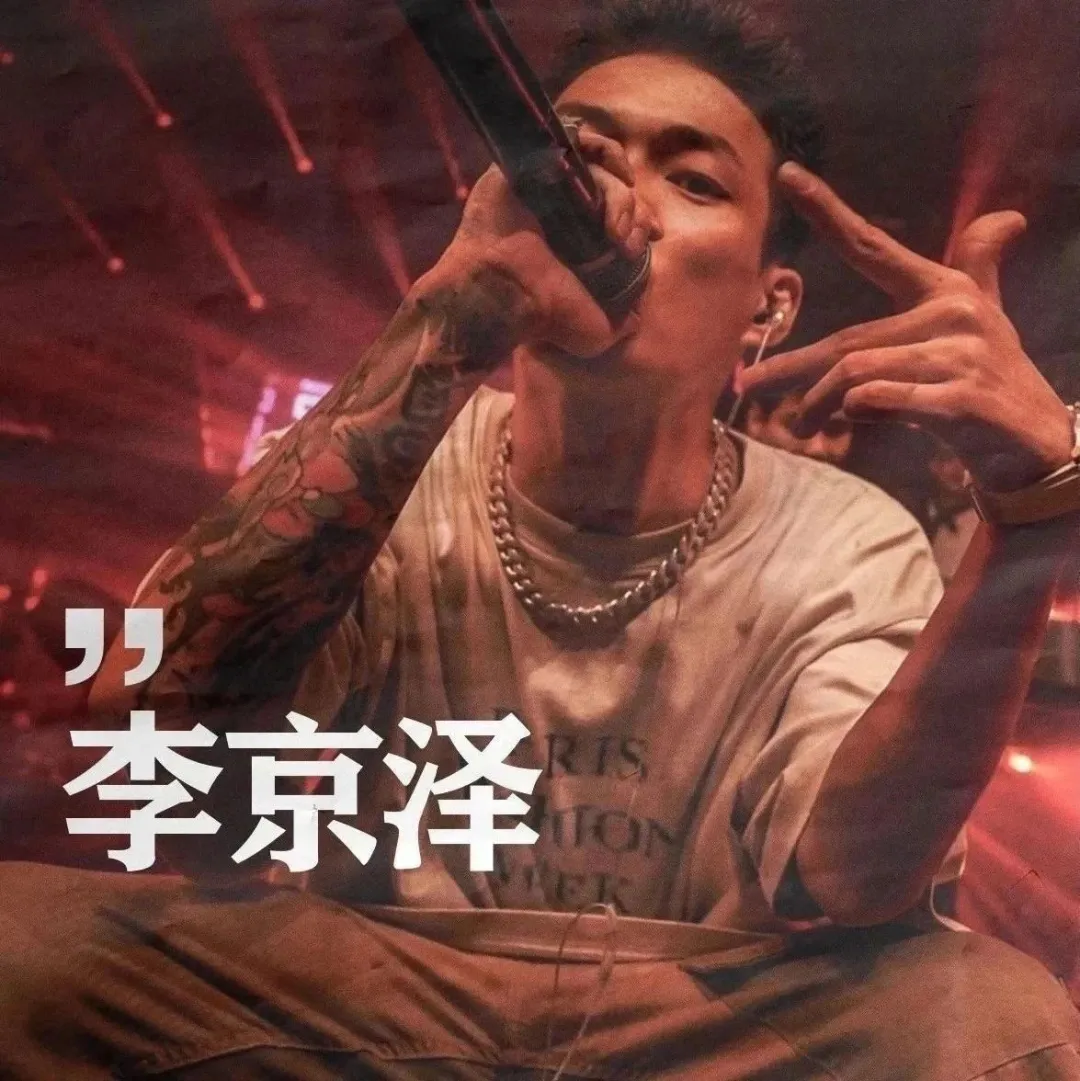 除了贝贝以外,还有哪些知名rapper从没发过专辑?(贝贝是哪个rapper)