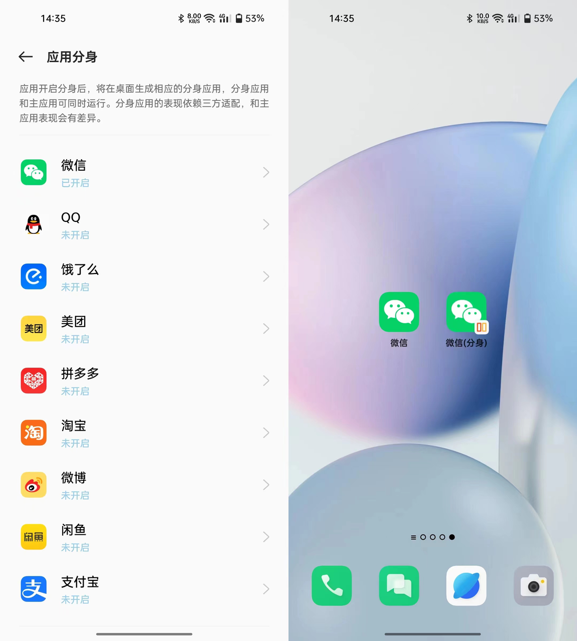 微信更新史诗级功能，iOS用户终于不用羡慕安卓了？网友：并不