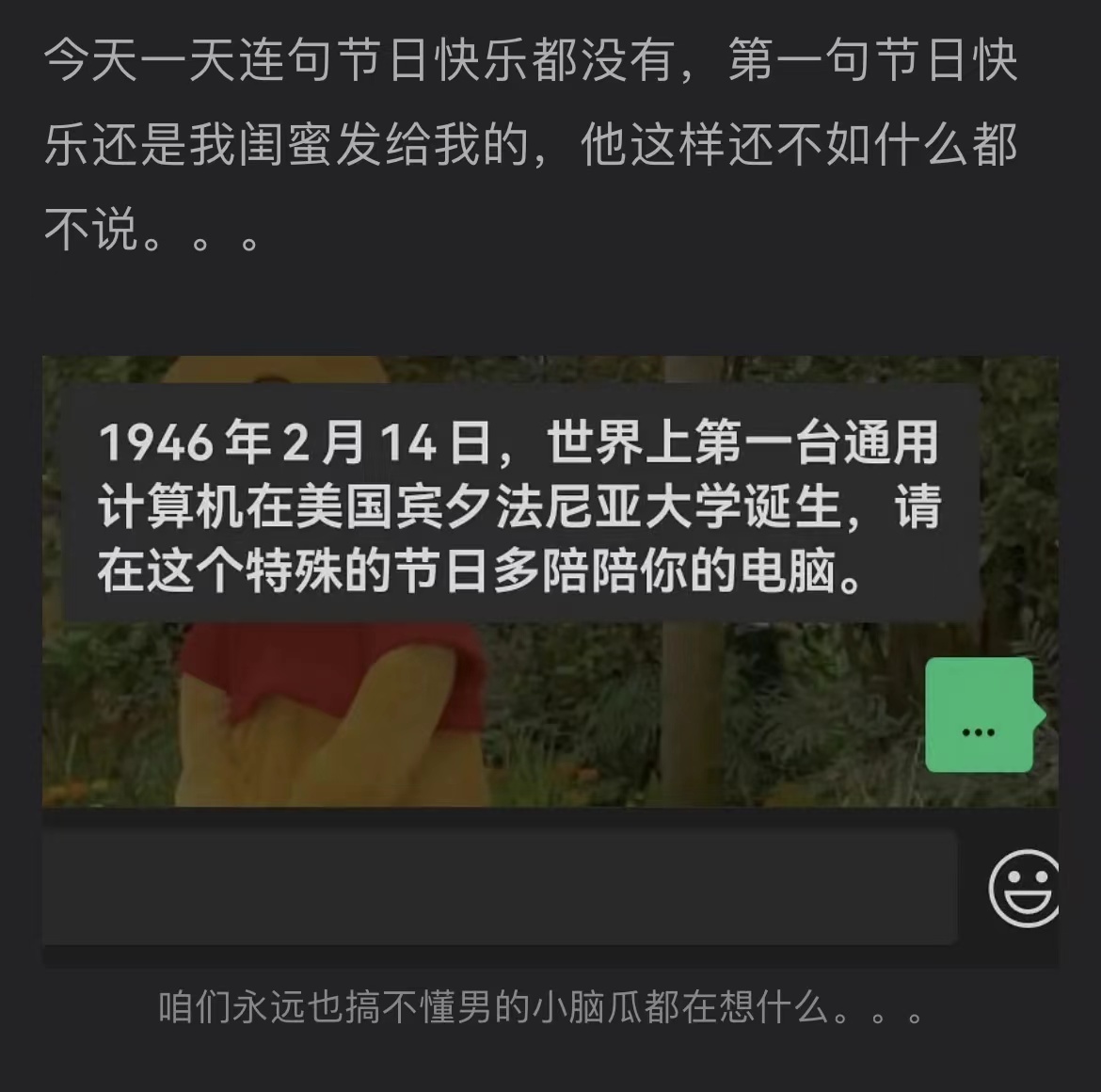 情人节是互相送礼物吗（情人节需要互相送礼吗）