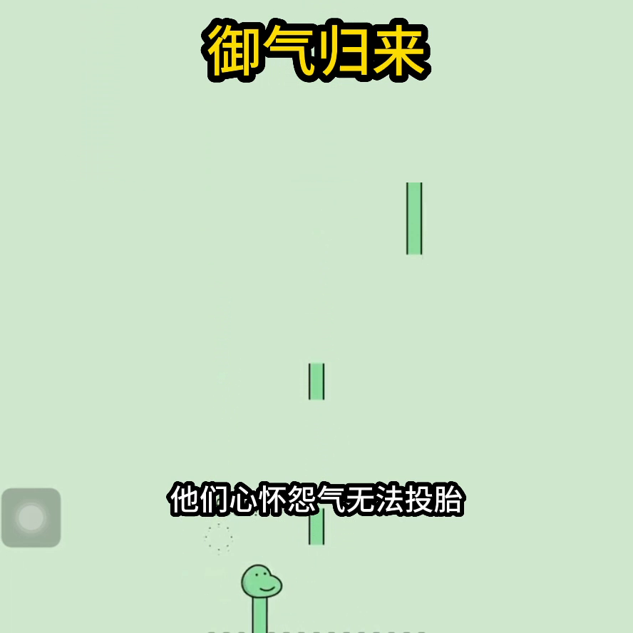 御气归来,我绑定寿命购物商城，可以用他人寿命作为货币使用。于是我开启猎杀时刻