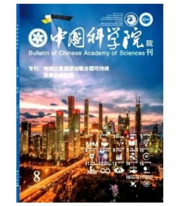 “渤海绿色高质发展十年行动计划”建构