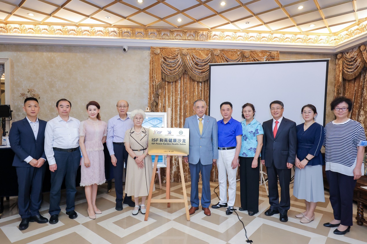 “穿越风雨 悦爱自己”2022年7.24国际自我保健日活动在首都和苑博物馆举行
