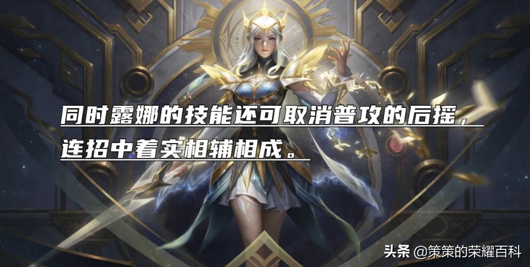 国服榜一露娜深度教学（取消后摇/攻速剖析/思维突破）