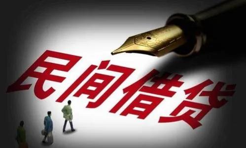 做抵押贷款年息4%，放出去年息15%-20%赚差价可以吗？