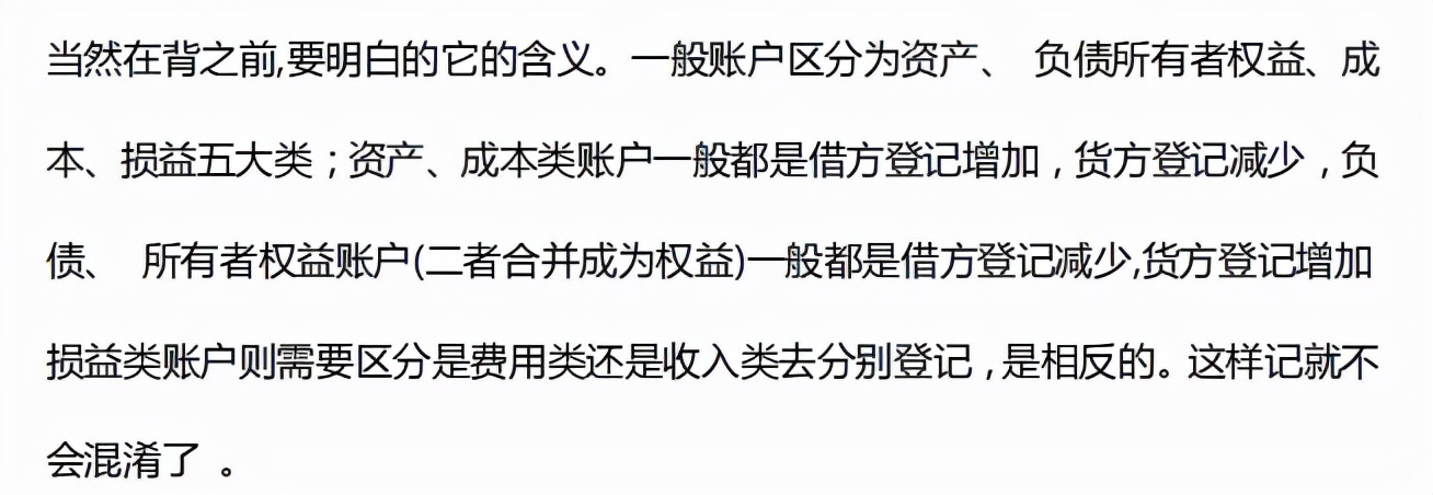 新手会计不会做账怎么办？年薪30万的会计王姐：这6大技能必看