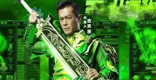 “坐牢”2年：从混混到巨星，一心建造135所学校，古天乐为什么？