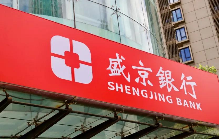 盛京银行2021年业绩再降：不良率持续攀升，远高于均值，罚单不断