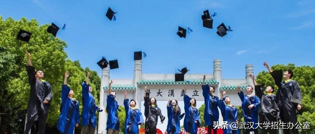 2021年，你眼中的武汉大学是什么样的？这4个回答“令人震撼”！