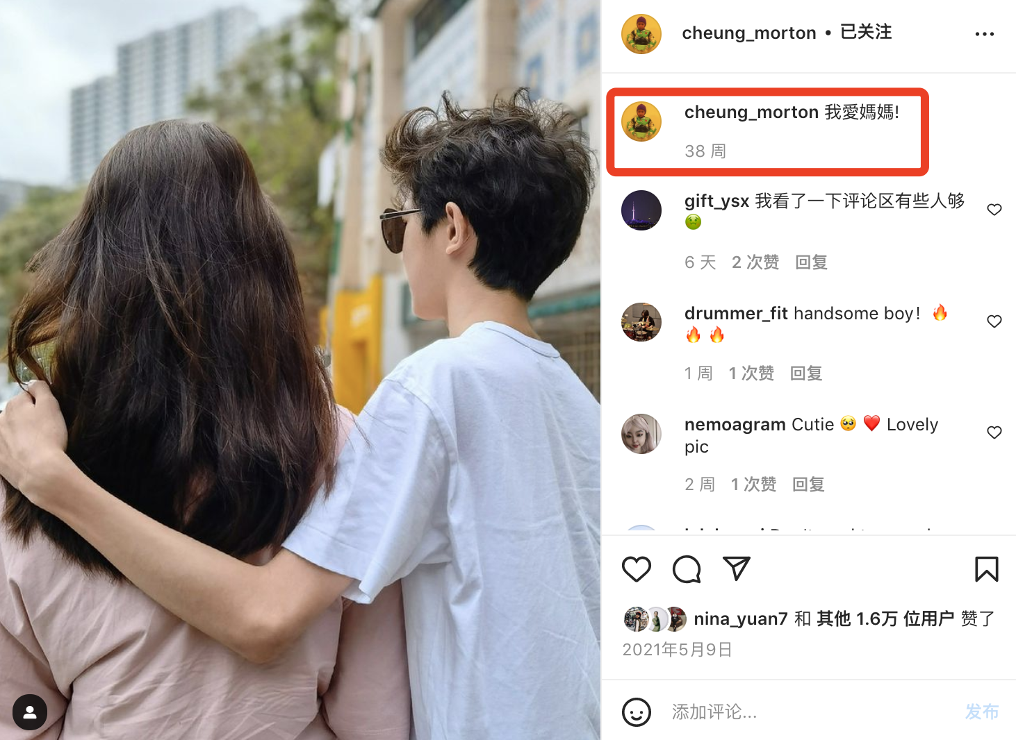 袁咏仪春节返港与儿子团聚，从背后抱魔童超有爱，母子同框像姐弟