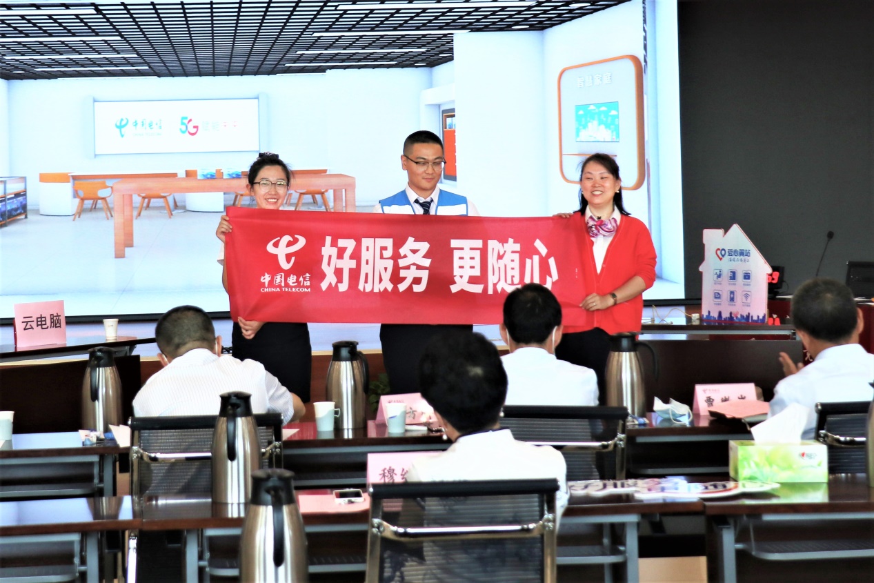 中国电信山西分公司举办客户服务职业技能竞赛