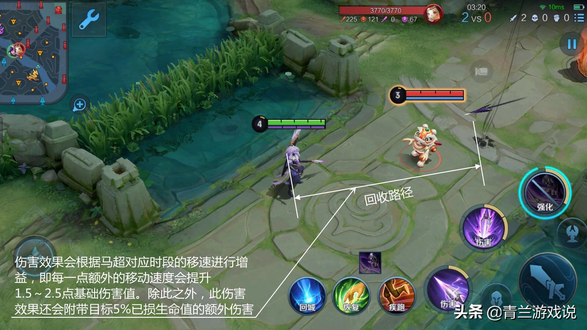 王者荣耀：马超新手攻略全解，从输出手法到实战教你如何快速上手