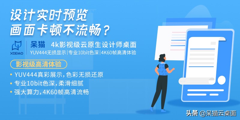 「呆猫分享」2022年4款最佳免费动画软件推荐