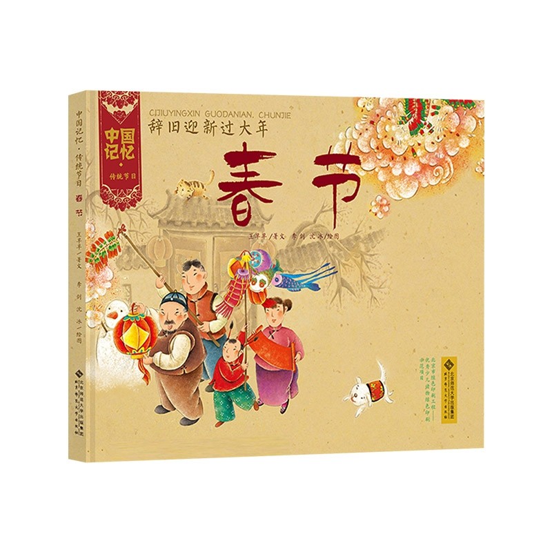 过年送礼送什么实惠（送礼送什么最实惠又显出众）